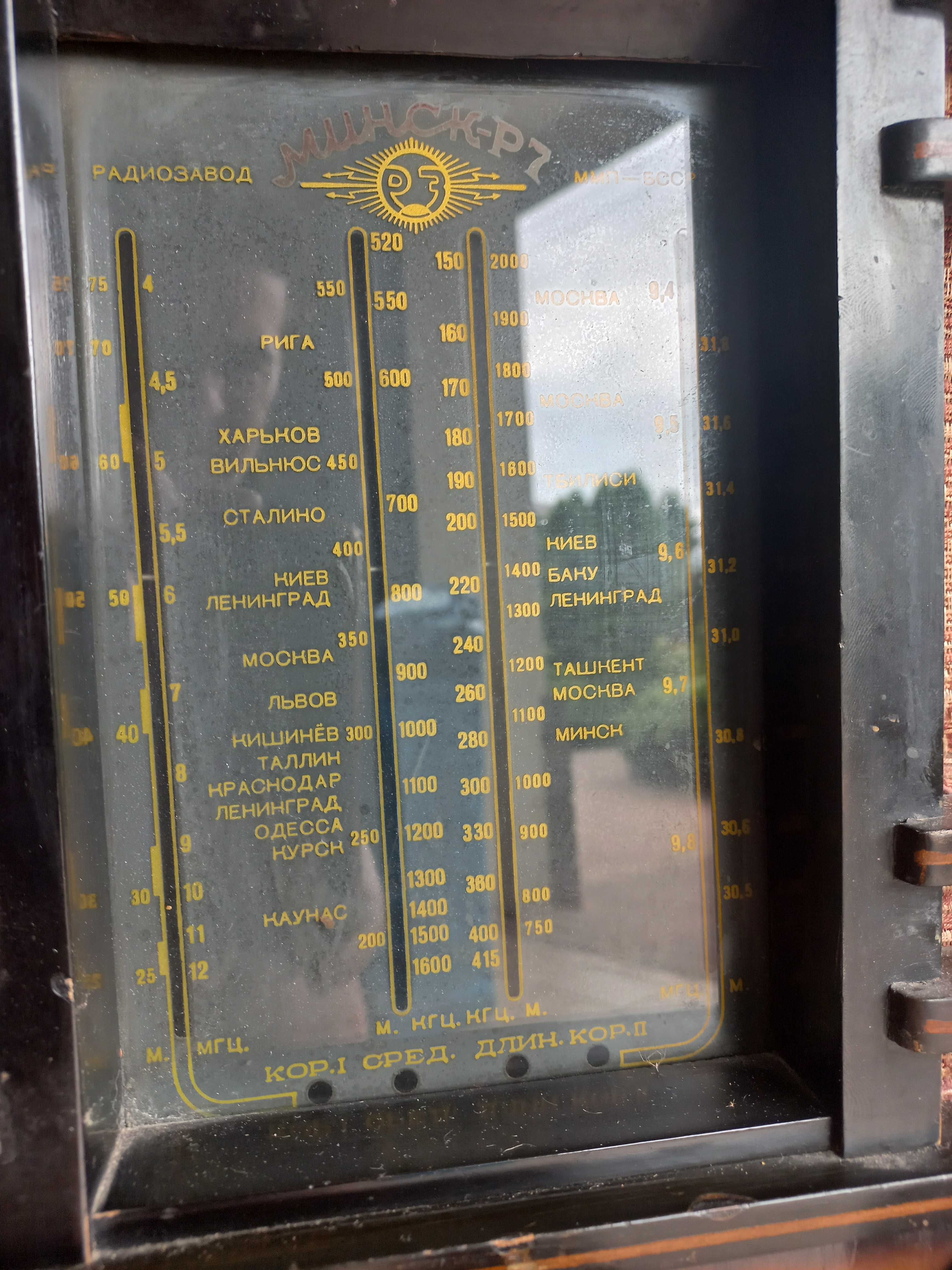 Radio lampowe Minsk R7