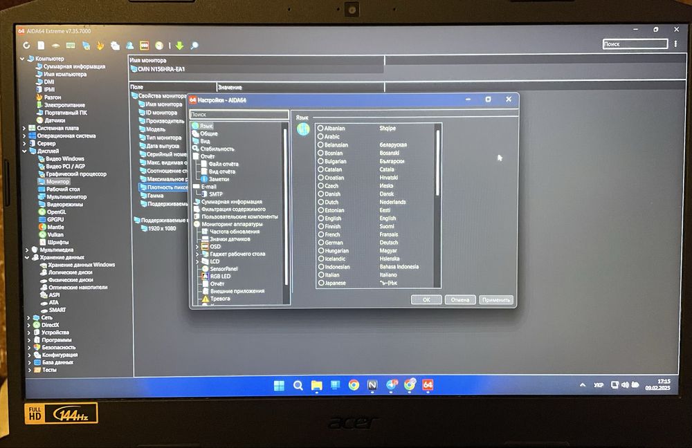 Ігровий ноутбук Acer Nitro 5 AN515-55