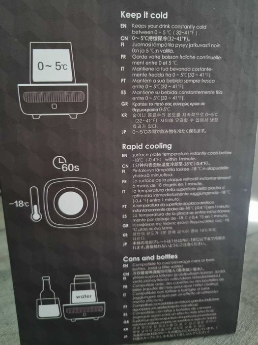 Chłodziarka do napojów na wakacje cupcooler