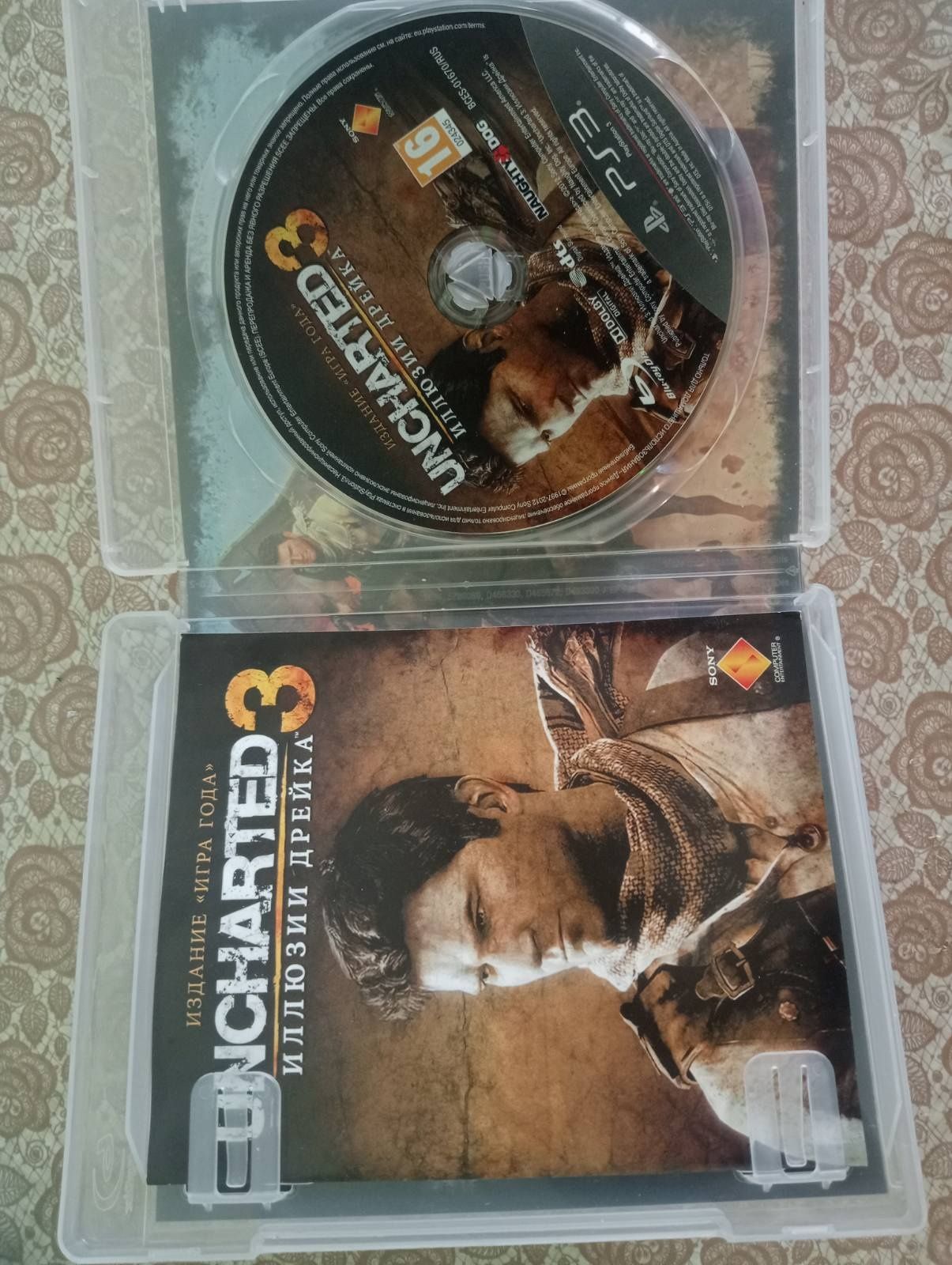 Продається Ps 3 slim