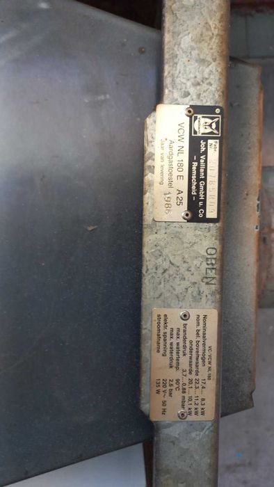 Газовий котел Вайлант двоконтурний димохідний,Б/В