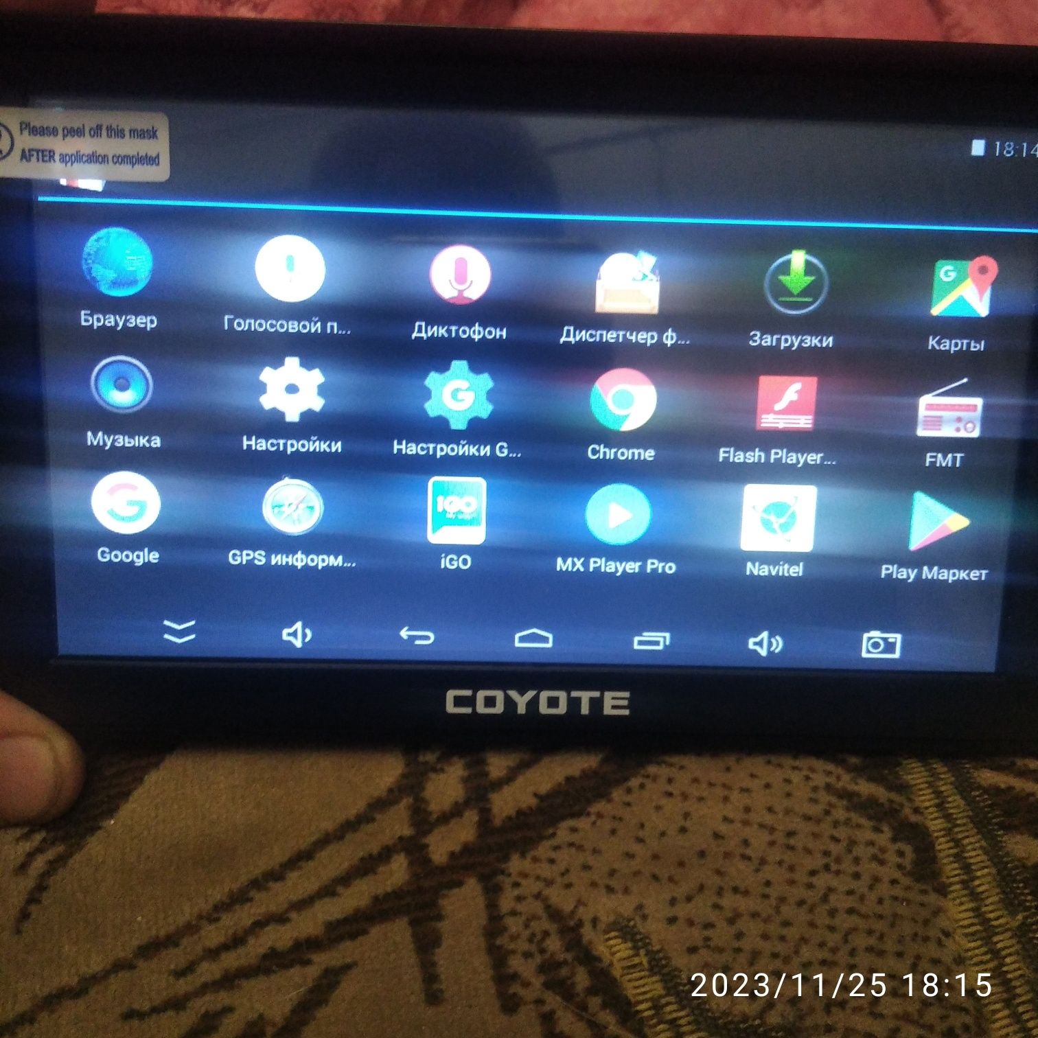 Продам GPS навигатор COYOTE