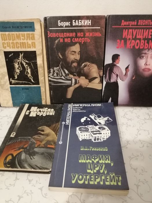 Колекція книг. Старі видання. Рарітет. Словники.Посібники ГДЗ