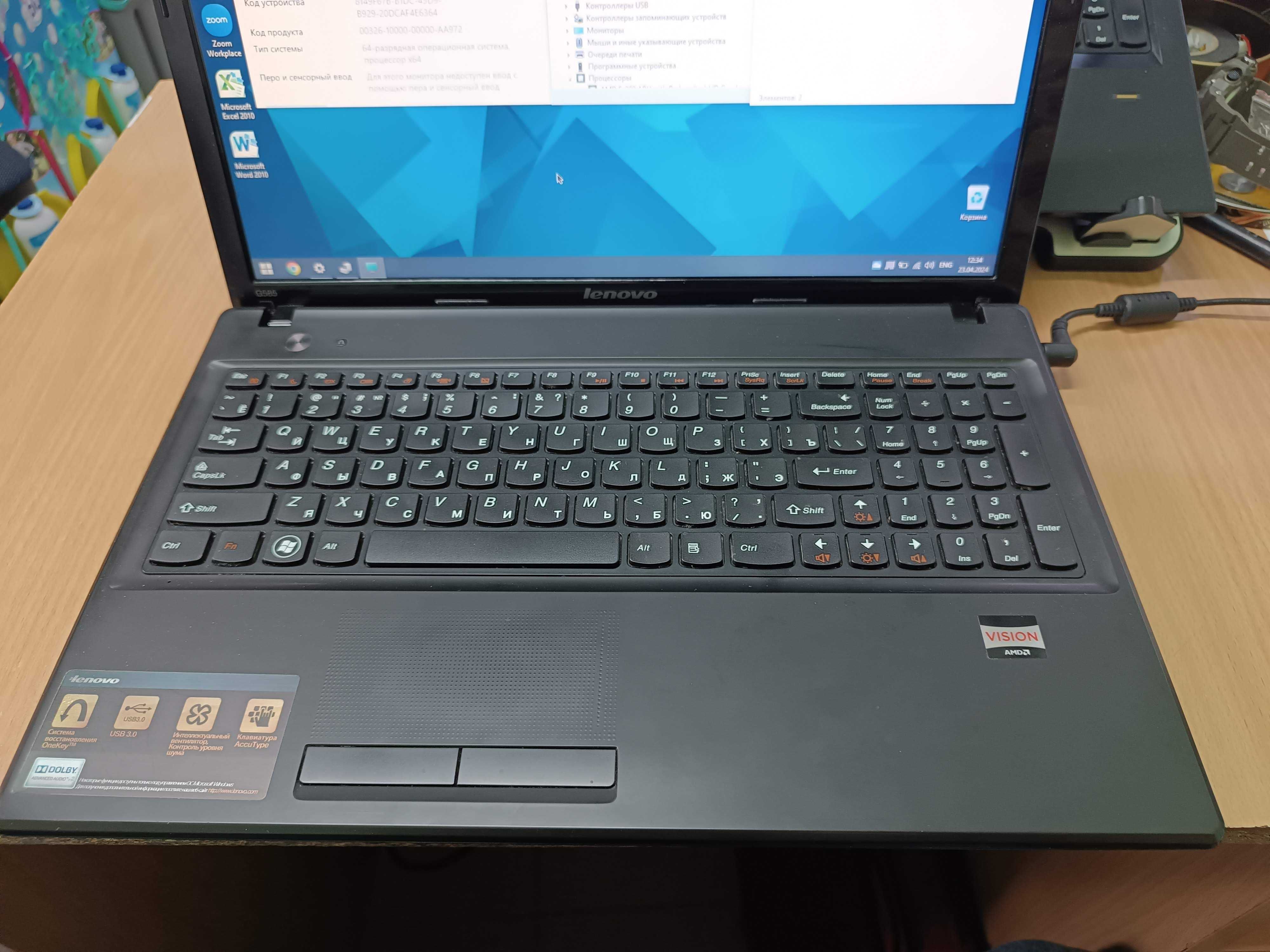 Ноутбук для учебы Lenovo IdeaPad G585G (59-343859)