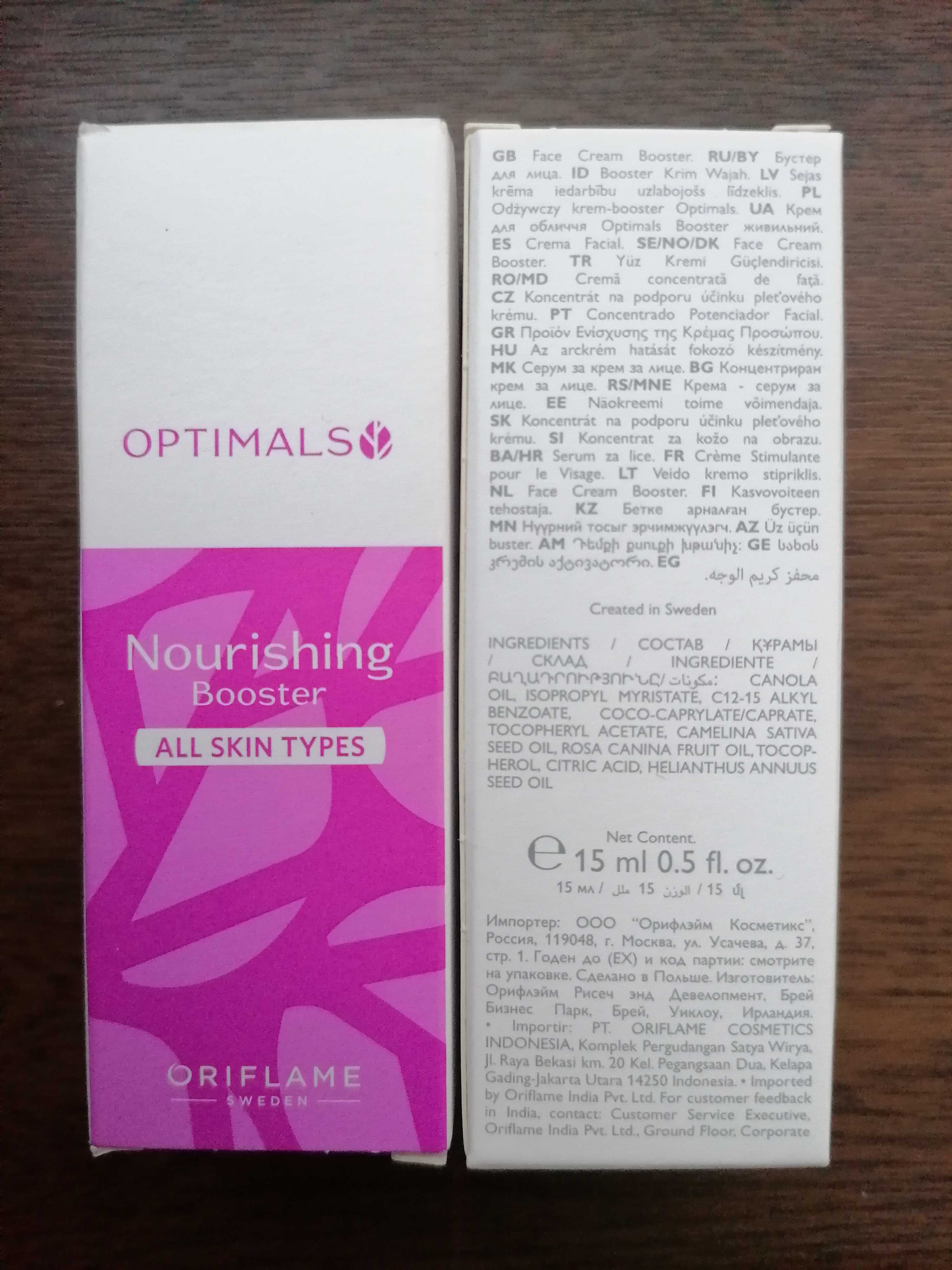 Sprzedam Optimals Nourishing Booster odżywczy do twarzy 15ml za 23zł