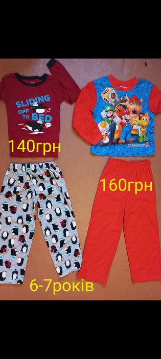 Піжама. Ромпер. Кігурумі. 6-7років всеПо 120грн