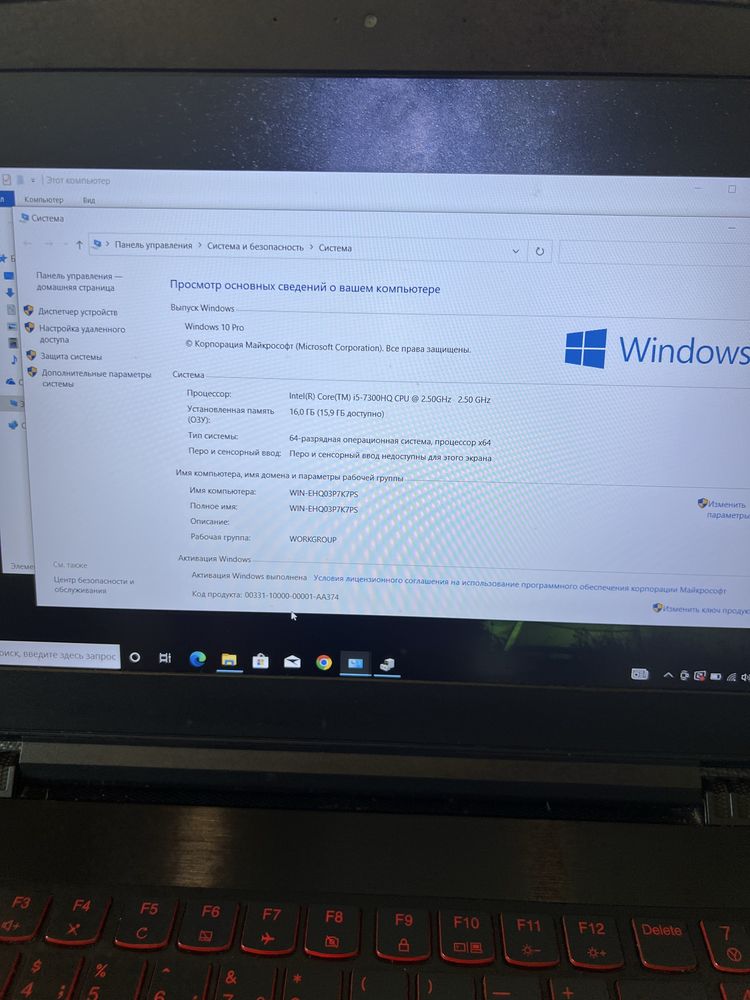 Lenovo Y520 15.6 дюймів! I5 7300HQ/ 16 GB ОЗУ/ Два диску/ GTX 1050TI