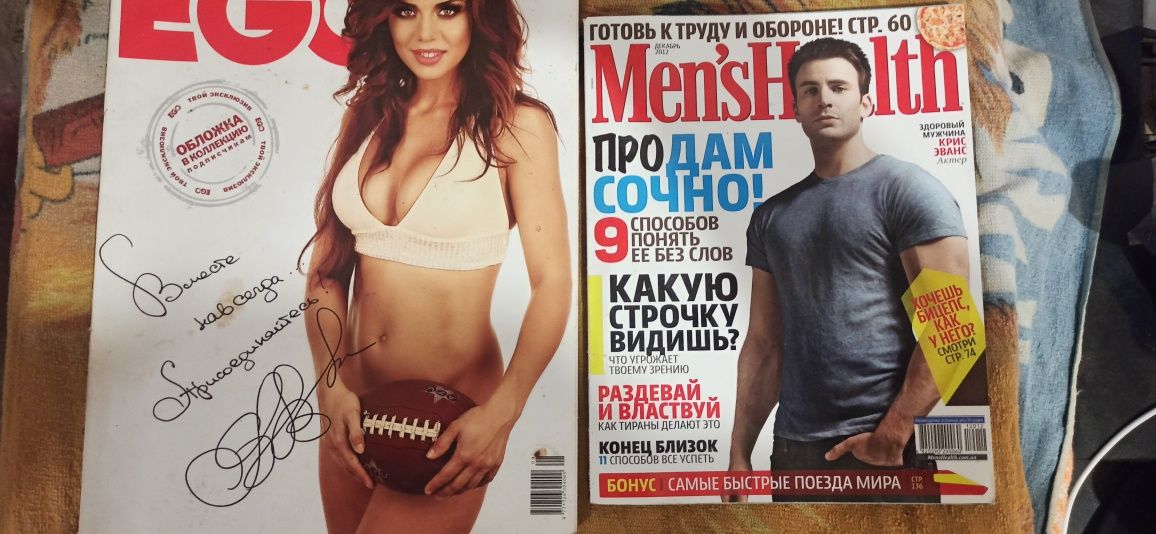 Еротичні журнали Playboy, Maxim,Ego