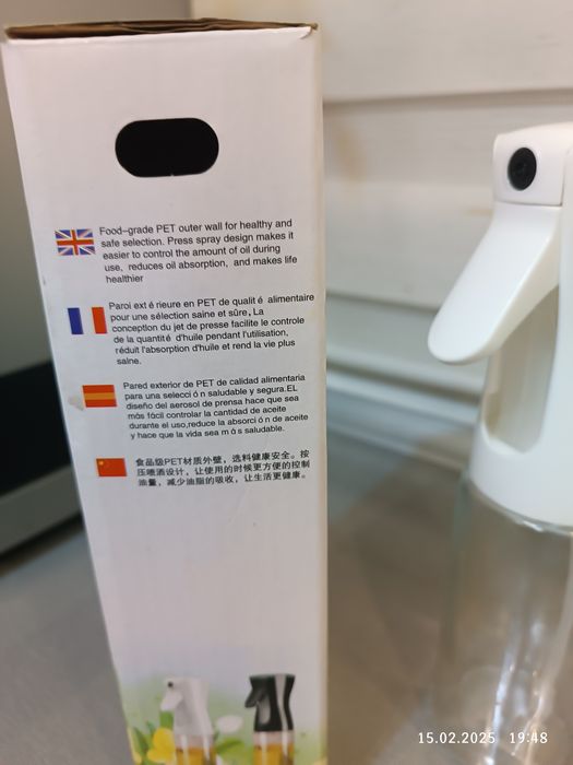 Спрей для олії чи оцту 200 мл