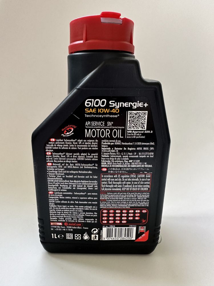 Моторное масло MOTUL 6100 Synergie+ 10W-40 839411 1л
