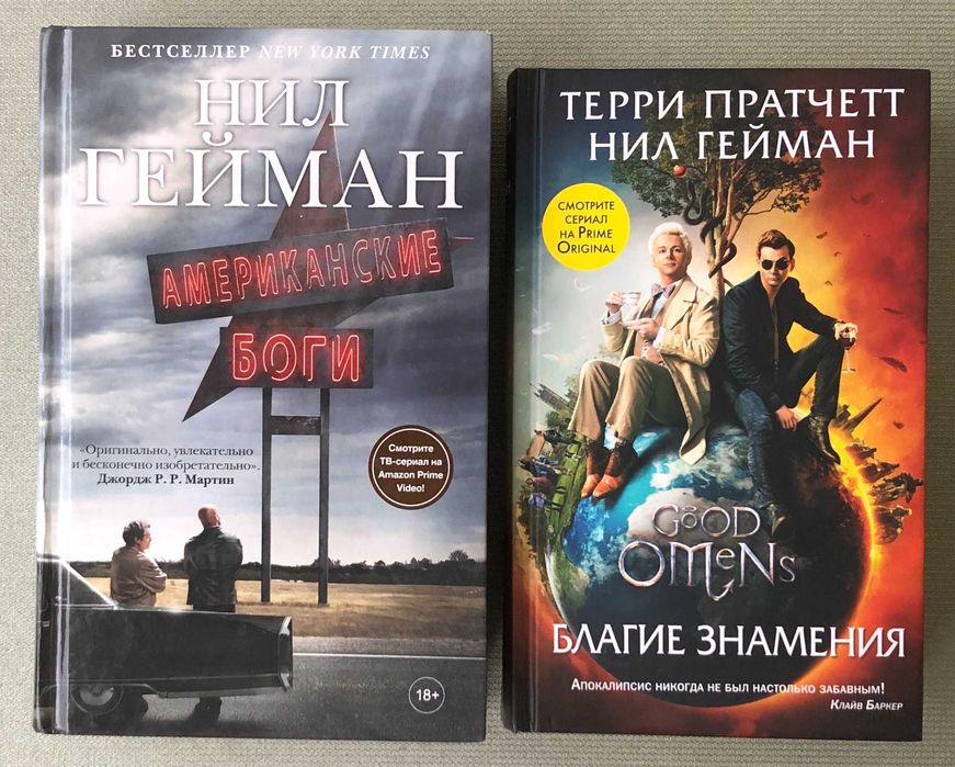 Комплект книг фантастика фентезі