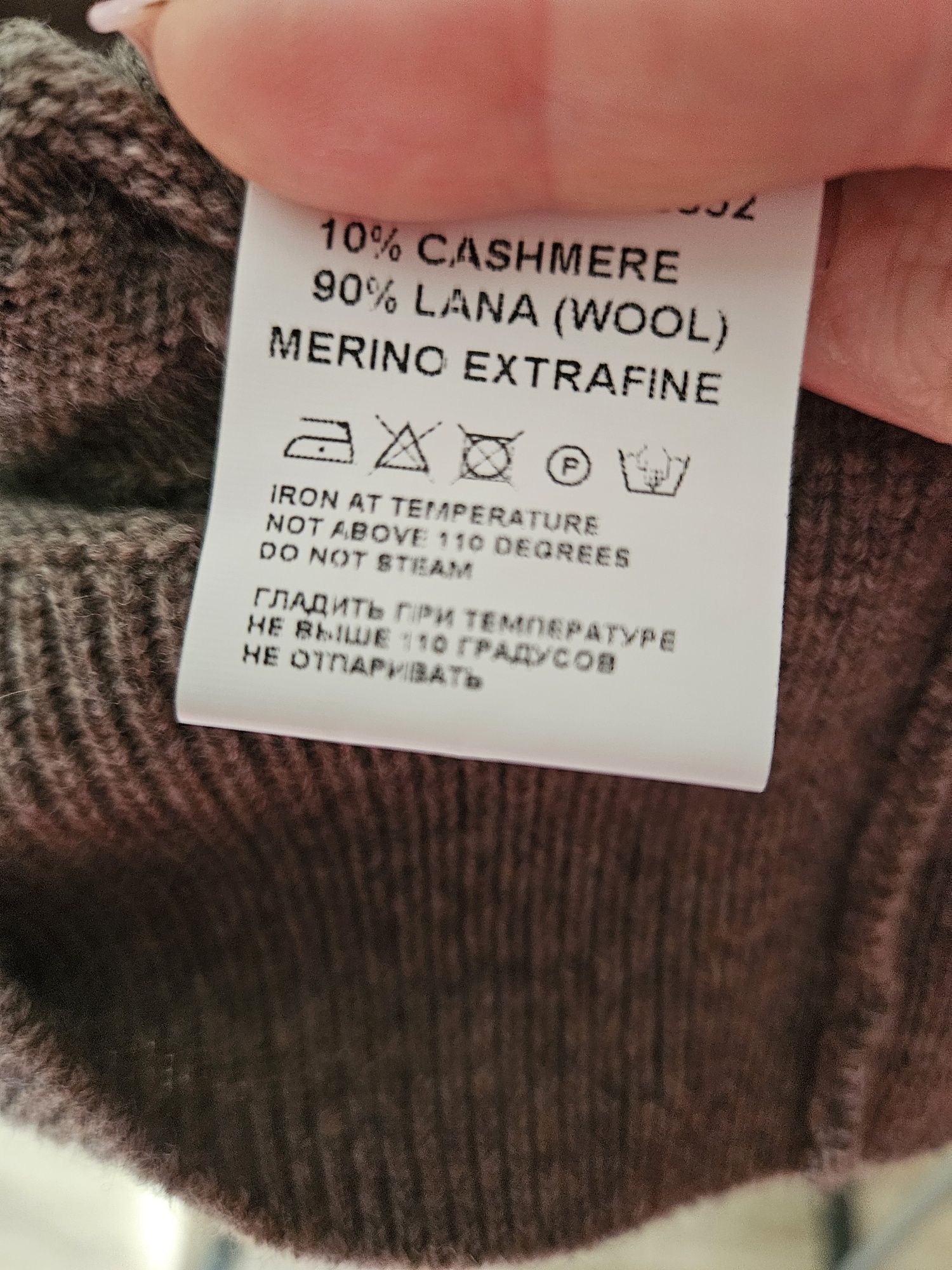 Serianno Американка S, M, L