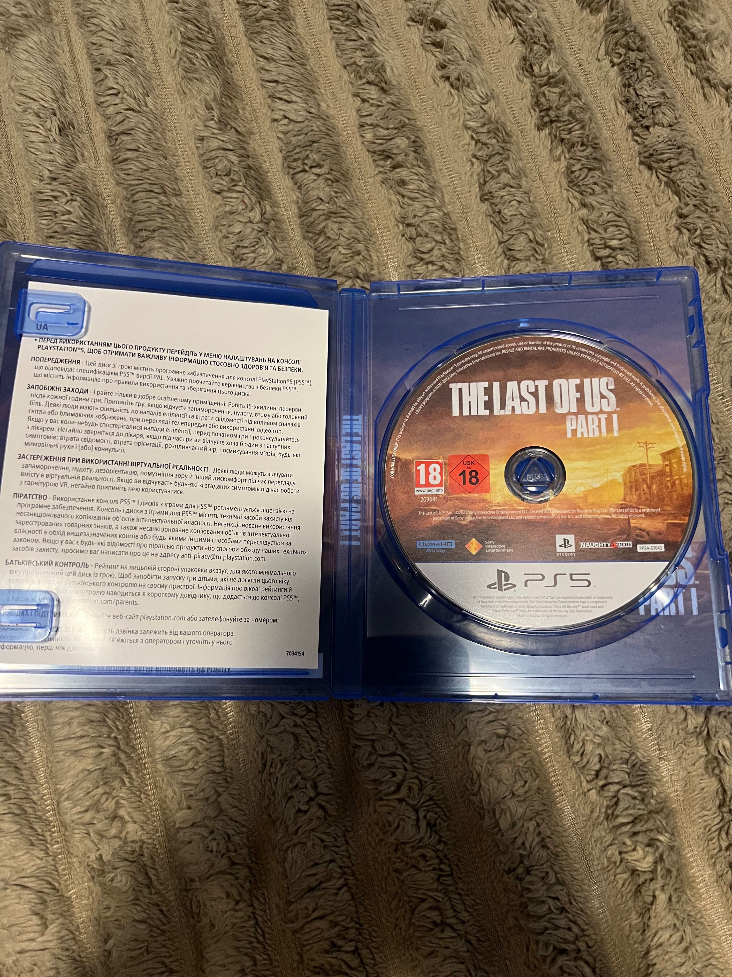PS5 “The Last of Us Part I”