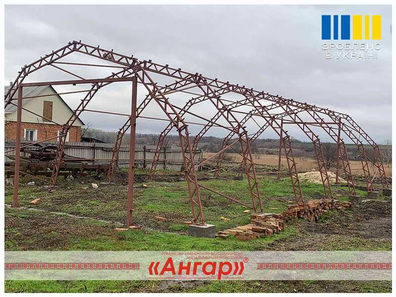 Швидкозбірний ангар 8х18, ангар шестигранний арковий на основі каркасу
