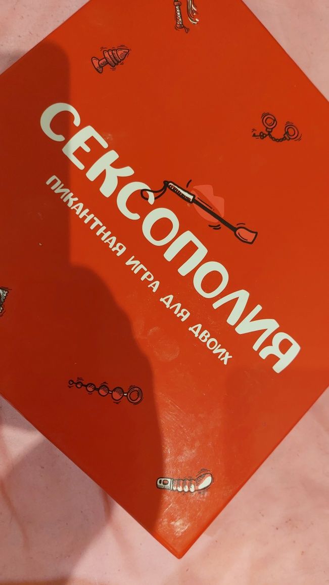 Книга, Книжка, Психологія, Гра на гитарі, Медицина