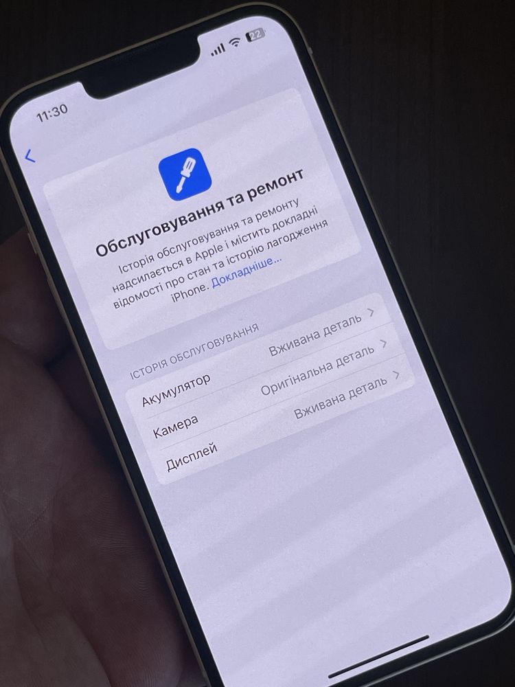 Iphone 13 256gb Neverlock