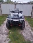Башан-Форте ATV300BS