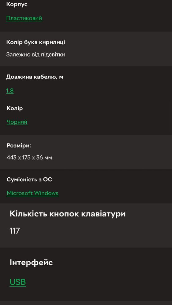 Клавіатура дротова HyperX Alloy Core RGB