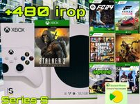 Нові Xbox Series S + 480 ігор Магазин Гарантія