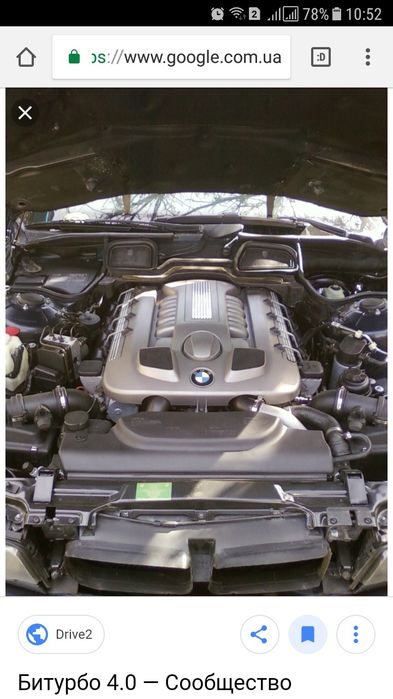 Двигатель, мотор BMW  M 67