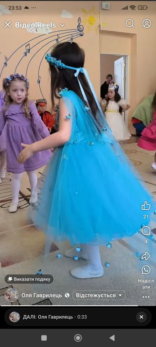 Прокат сукні  до свята