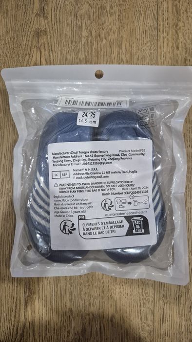 Тапки дитячі в садок