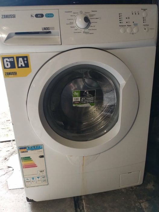 Продам пральну машину б/у