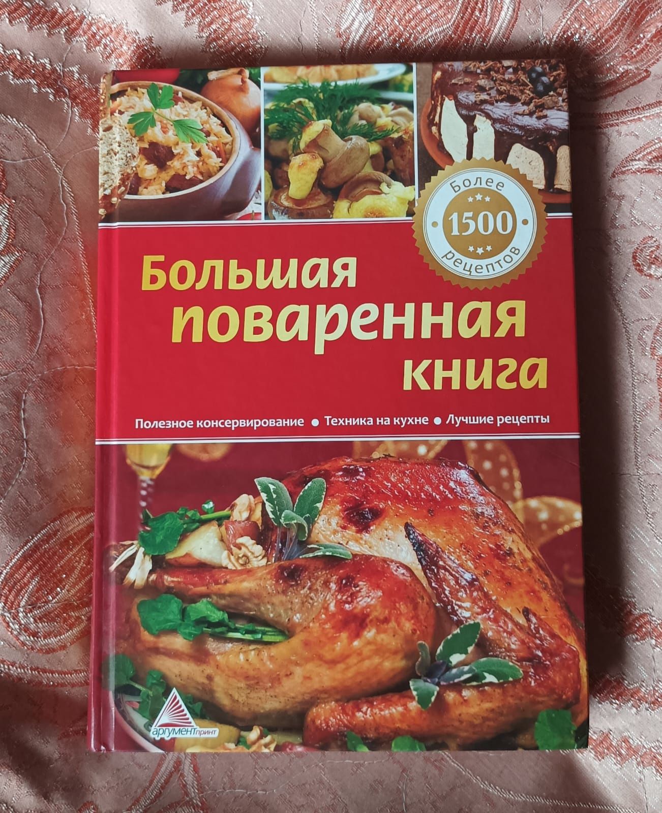 Продам книги... Нові