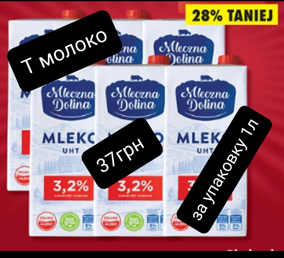 Харчовий ароматизатор есенція эссенция лимонний сік перець чорний меле