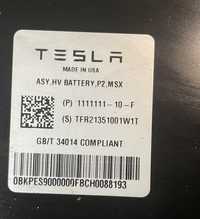 Батарея Tesla model S X Plaid Тесла 100 1111111-10-F 2022