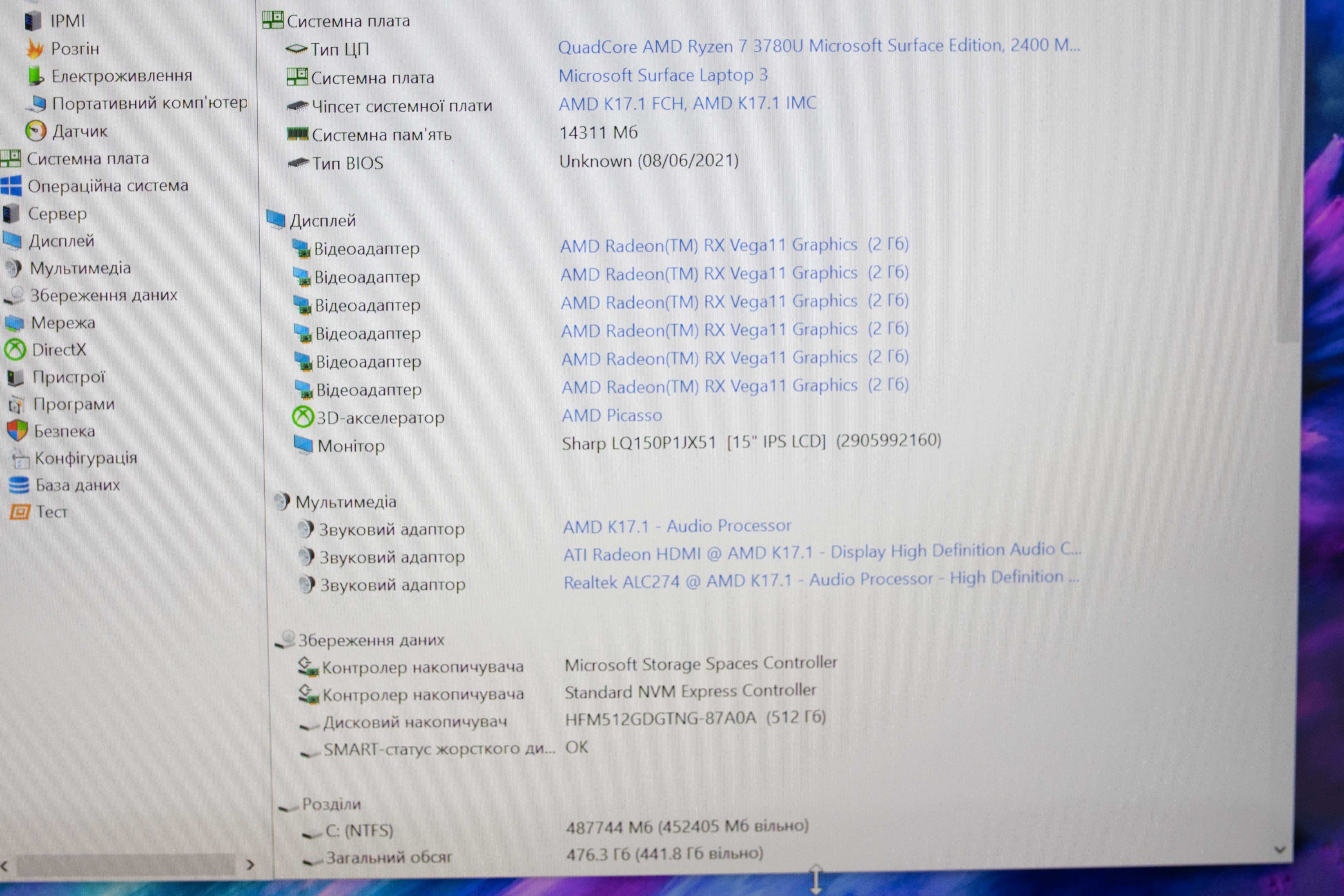 Microsoft Surface Laptop 3 15” Ryzen 7 3780U 16RAM 512SSD 2K TOUCH