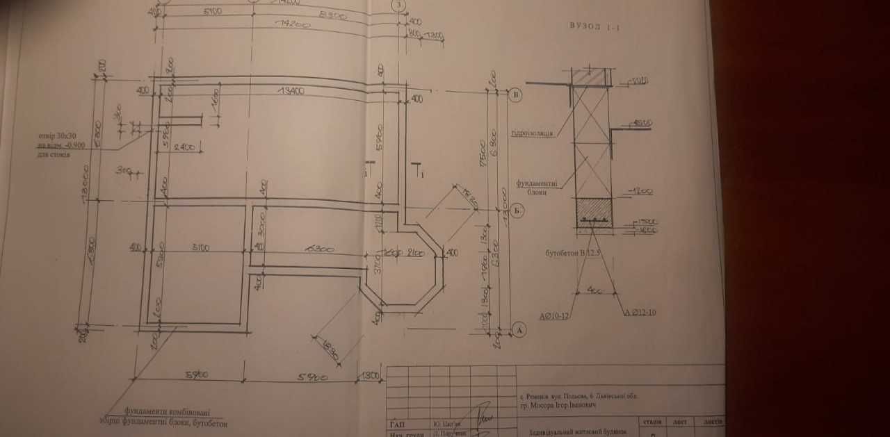 Продаж будинку з гаражем с Ременів вул. Садова