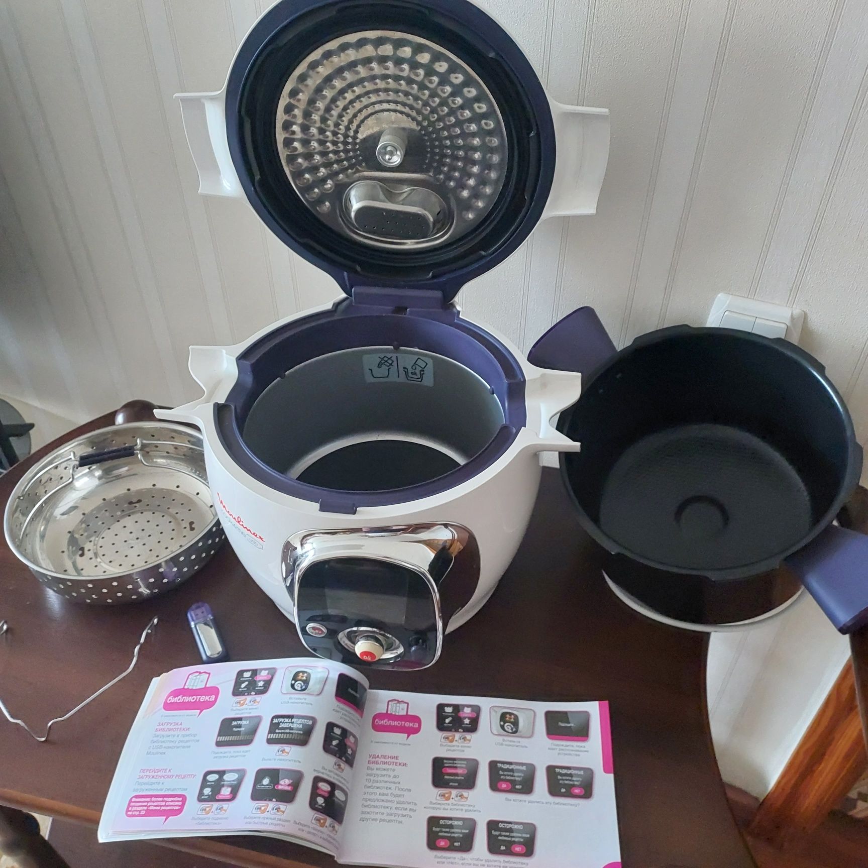 Мультиварка Moulinex Cook 4 me с USB - накопителем