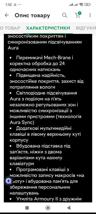 Клавиатура геймерская TUF geming