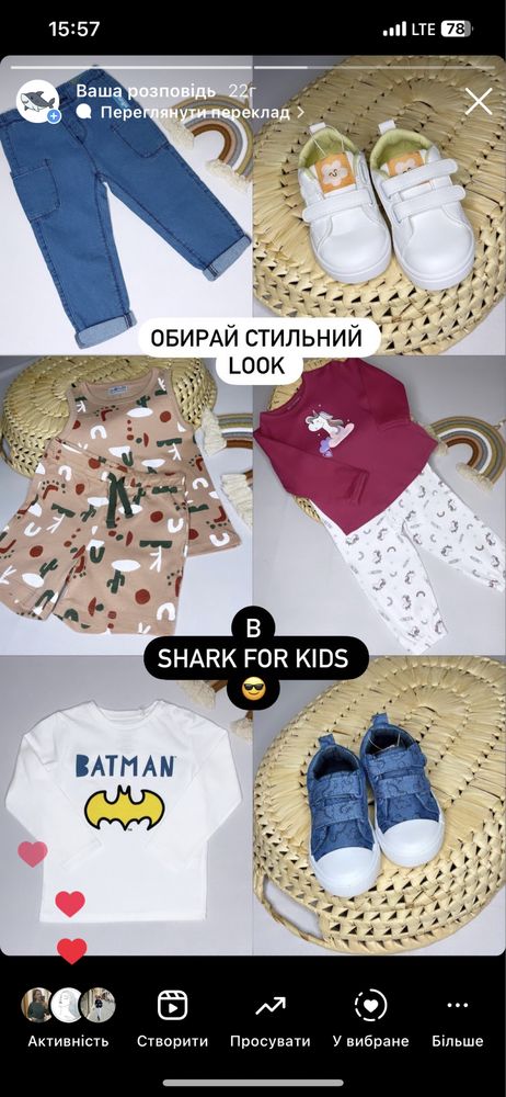 Одяг для дітей з Європи