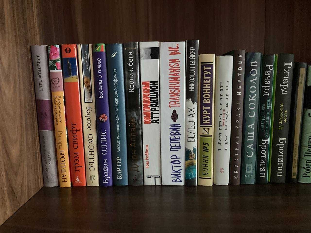 Розпродаж книг російською | Постмодернізм | Багато авторів