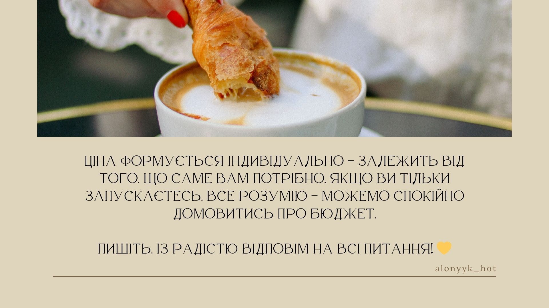 Смм, копірайтинг, монтаж