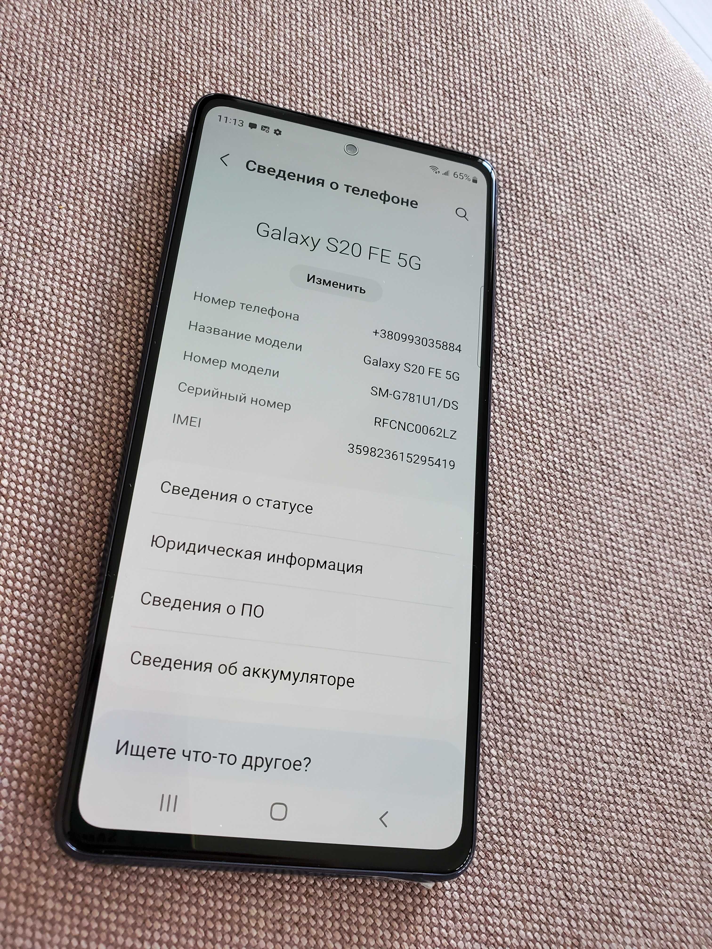 Samsung Galaxy S20 FE 5G (2021) 128GB Snapdragon 865 Новий