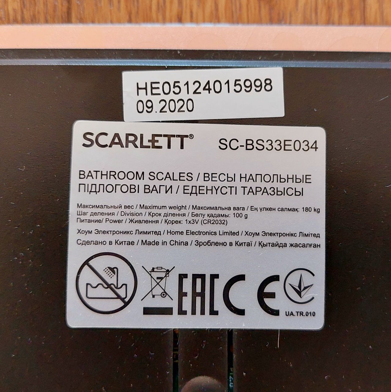 Весы напольные SCARLETT SC-BS33E034
