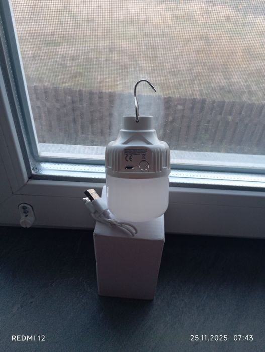 Кемпінгова лампа