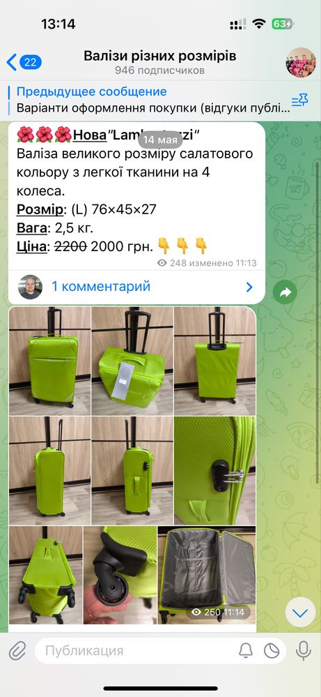 Новые Чемоданы большие средние маленькие Л L
