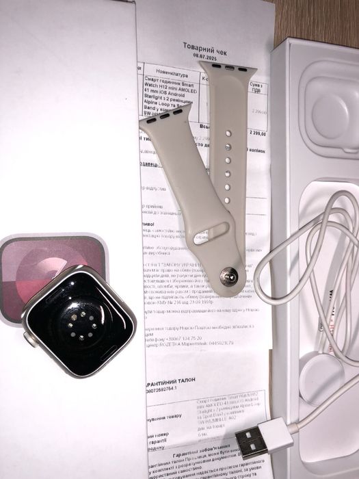 H12mini Smart Watch Series9