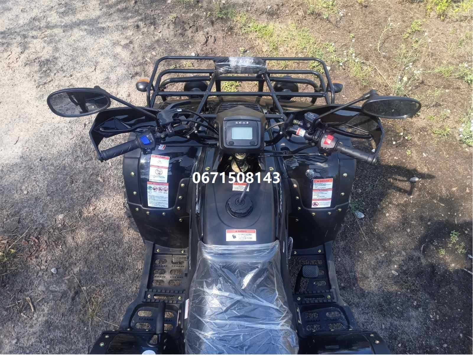 Квадроцикл грузовой Forte ATV 250 BS-T (черный)ФОРТЕ доставка під двір