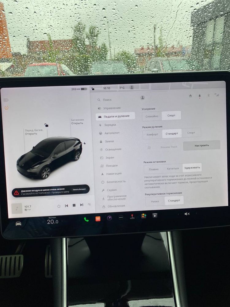 Tesla model Y Performanse 2020