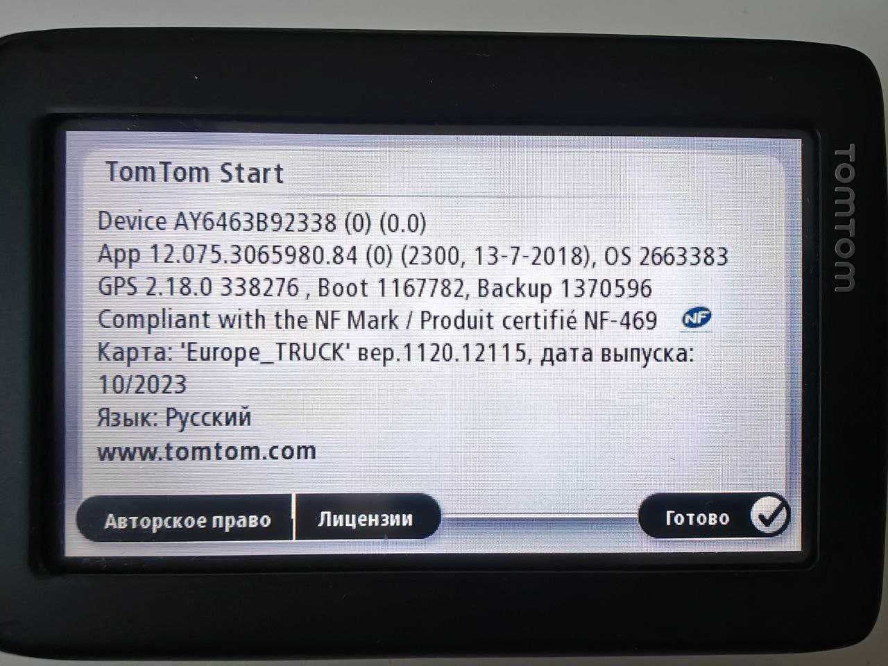 Навигатор TomTom Truck карты для грузовиков фур Европы Украины 2024