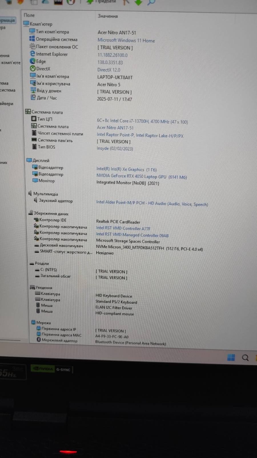 Продам ноутбук Acer Nitro 5 AN17-51, i7 13700h, 17''