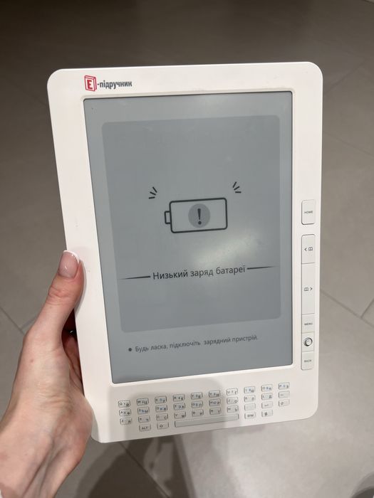 Електронна книга