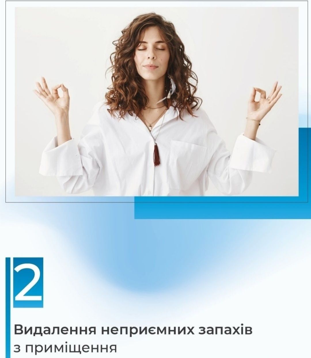 Рекуператори prana