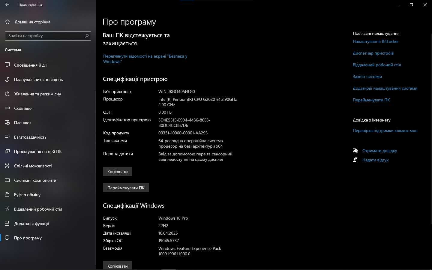 Продам Пк Ціна 6500грн