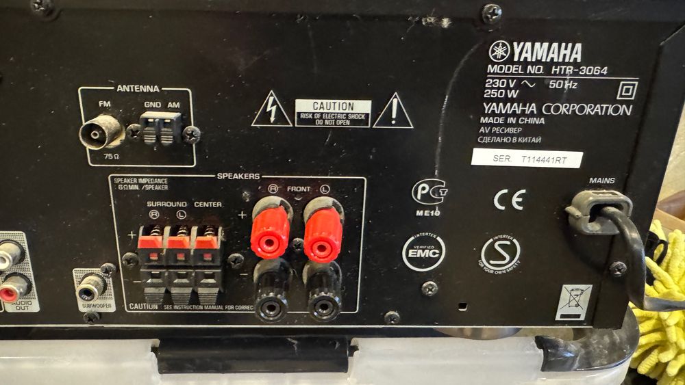 AV-ресивер YAMAHA HTR-3064